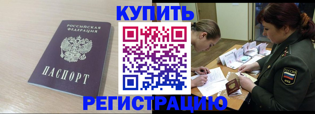 найти адрес прописки в Называевске